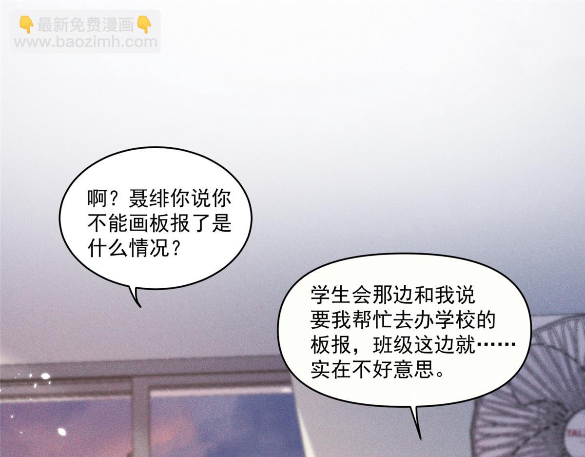 19 居然帮秦苒说话？(1/3)-第21话