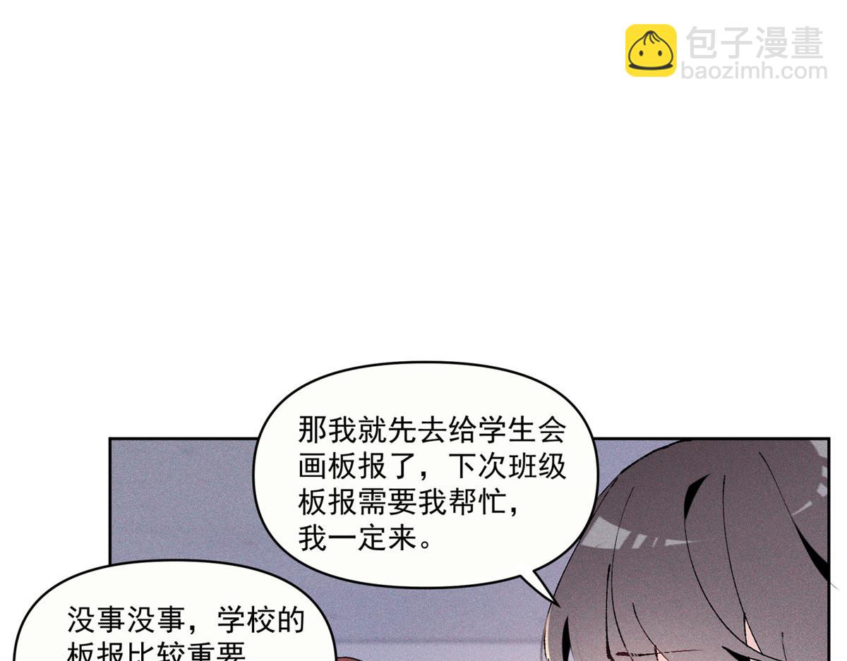 19 居然帮秦苒说话？(1/3)-第21话