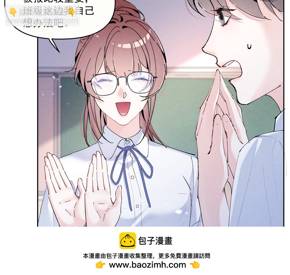 19 居然帮秦苒说话？(1/3)-第21话