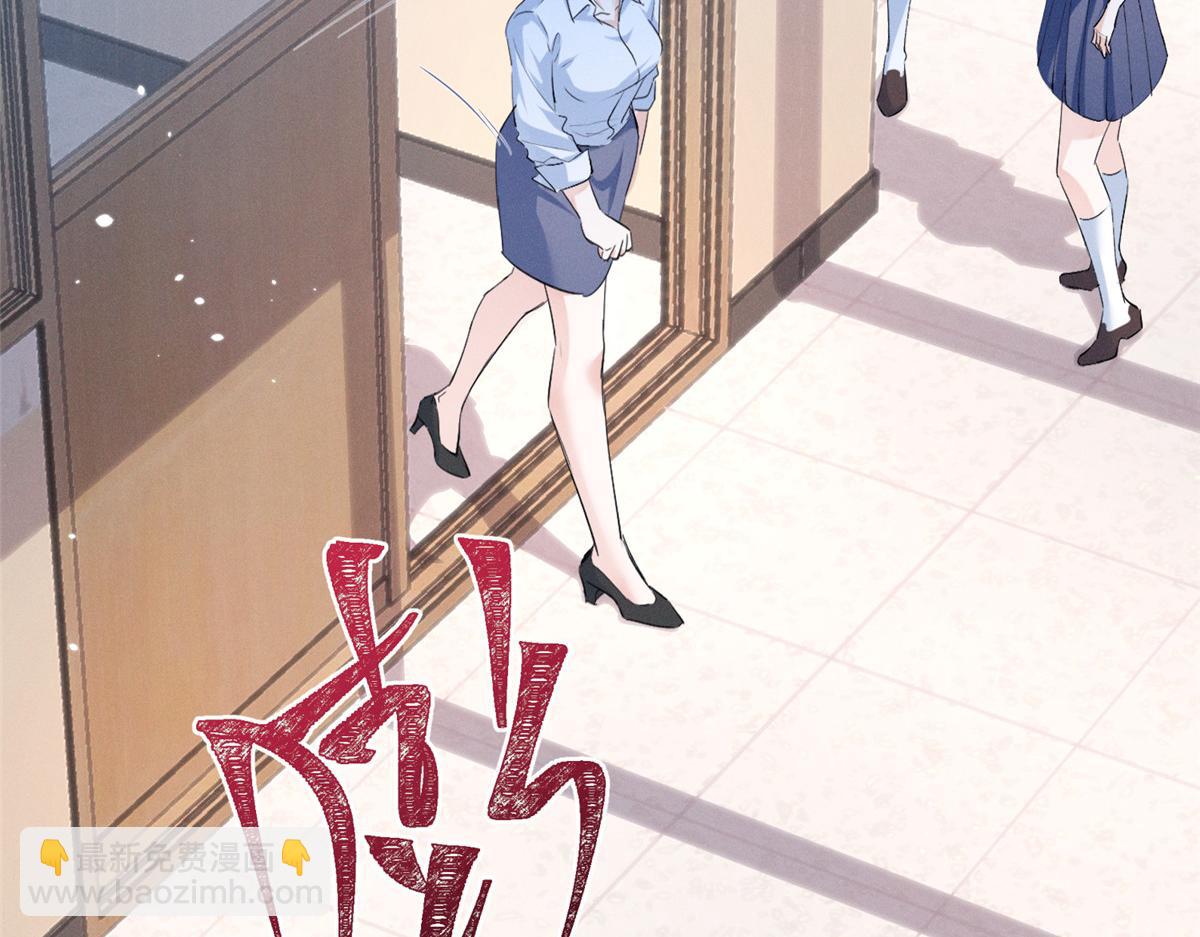 19 居然帮秦苒说话？(1/3)-第21话