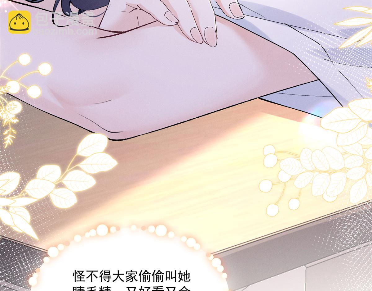 21 怎么有这么厉害的人啊(1/3)-第23话