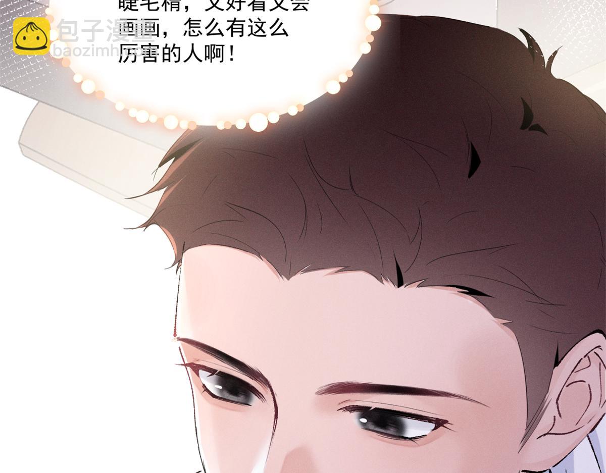 21 怎么有这么厉害的人啊(1/3)-第23话