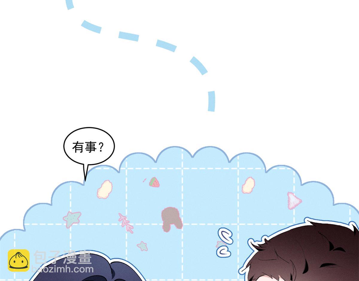 21 怎么有这么厉害的人啊(1/3)-第23话