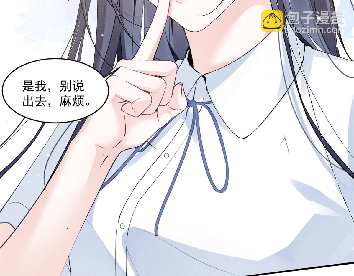 21 怎么有这么厉害的人啊(1/3)-第23话