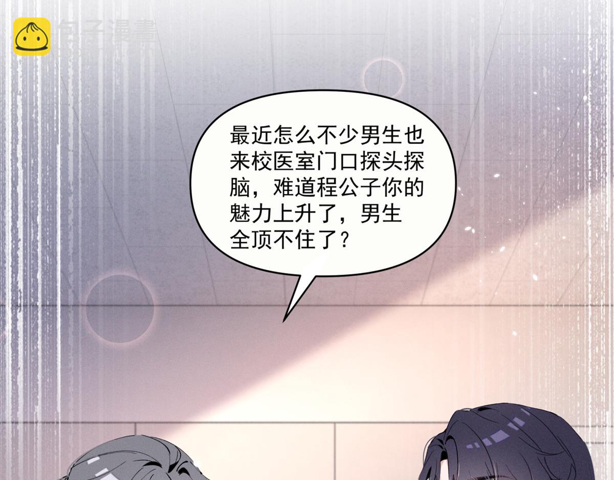 21 怎么有这么厉害的人啊(1/3)-第23话