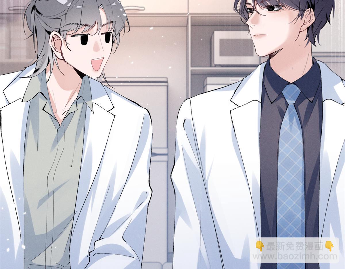 21 怎么有这么厉害的人啊(1/3)-第23话