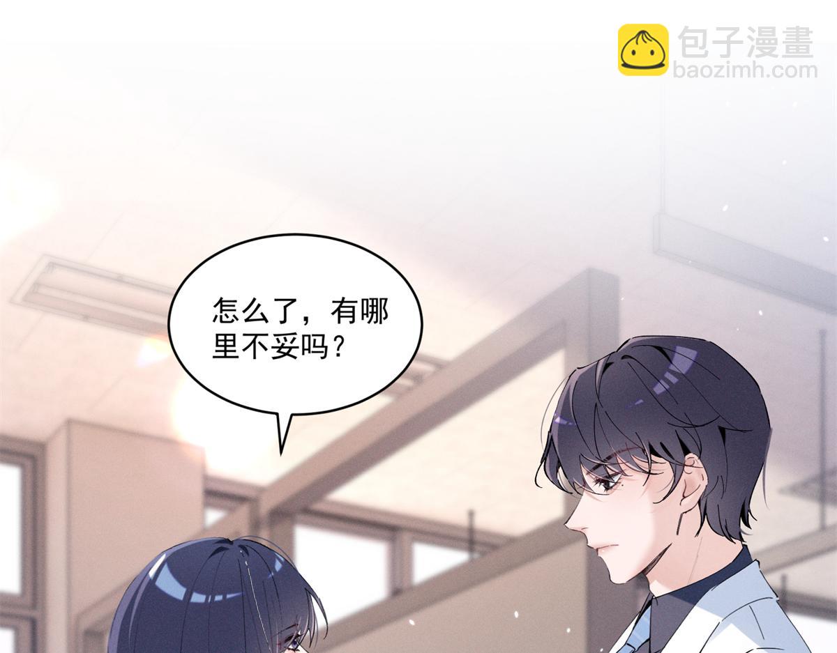 21 怎么有这么厉害的人啊(1/3)-第23话