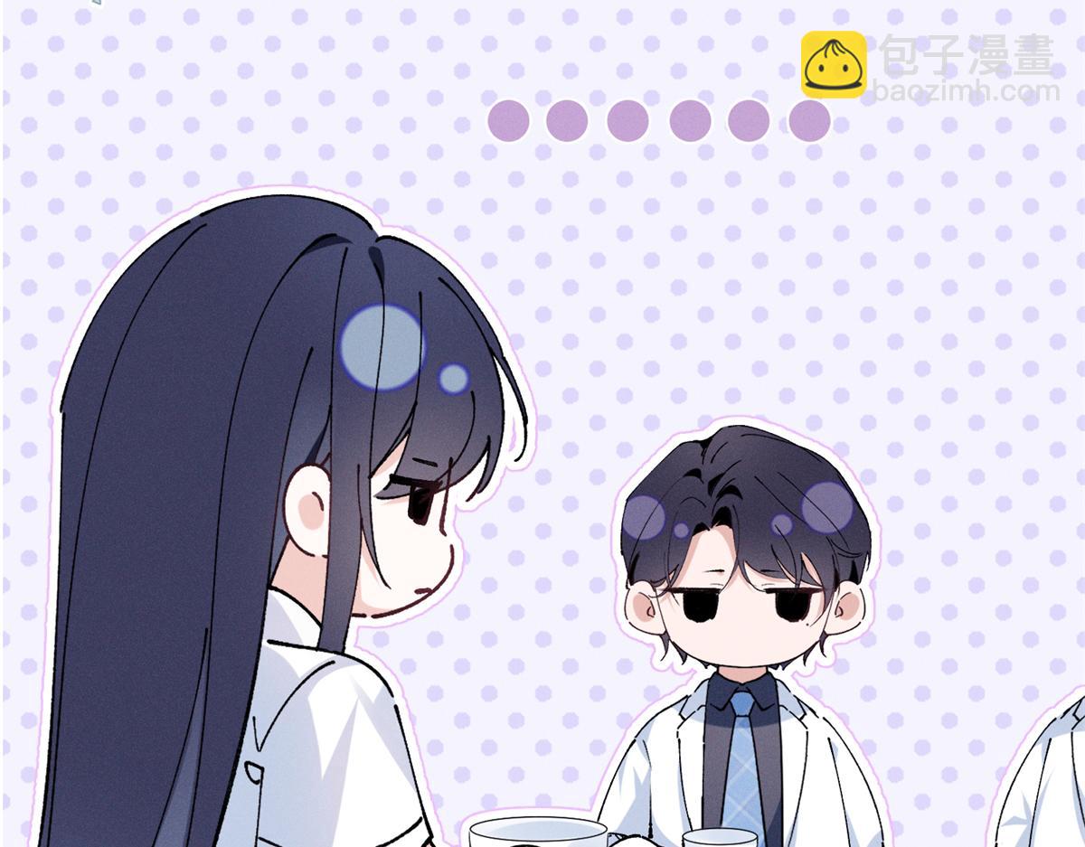 21 怎么有这么厉害的人啊(1/3)-第23话