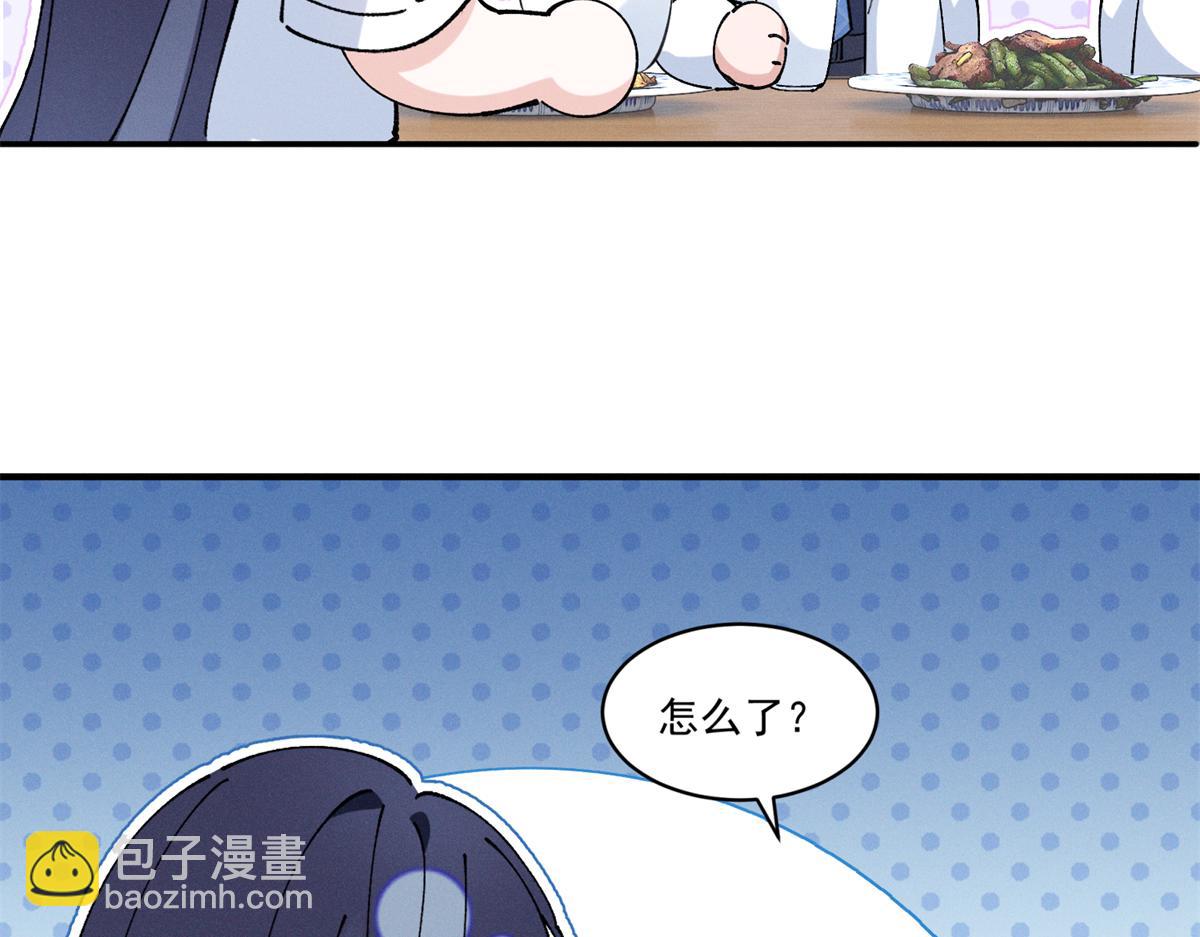 21 怎么有这么厉害的人啊(1/3)-第23话