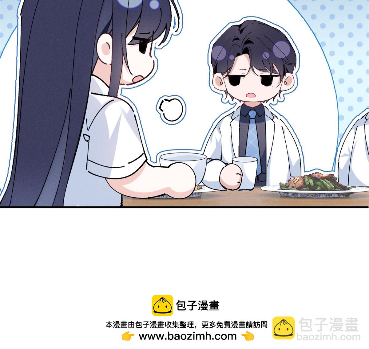 21 怎么有这么厉害的人啊(1/3)-第23话