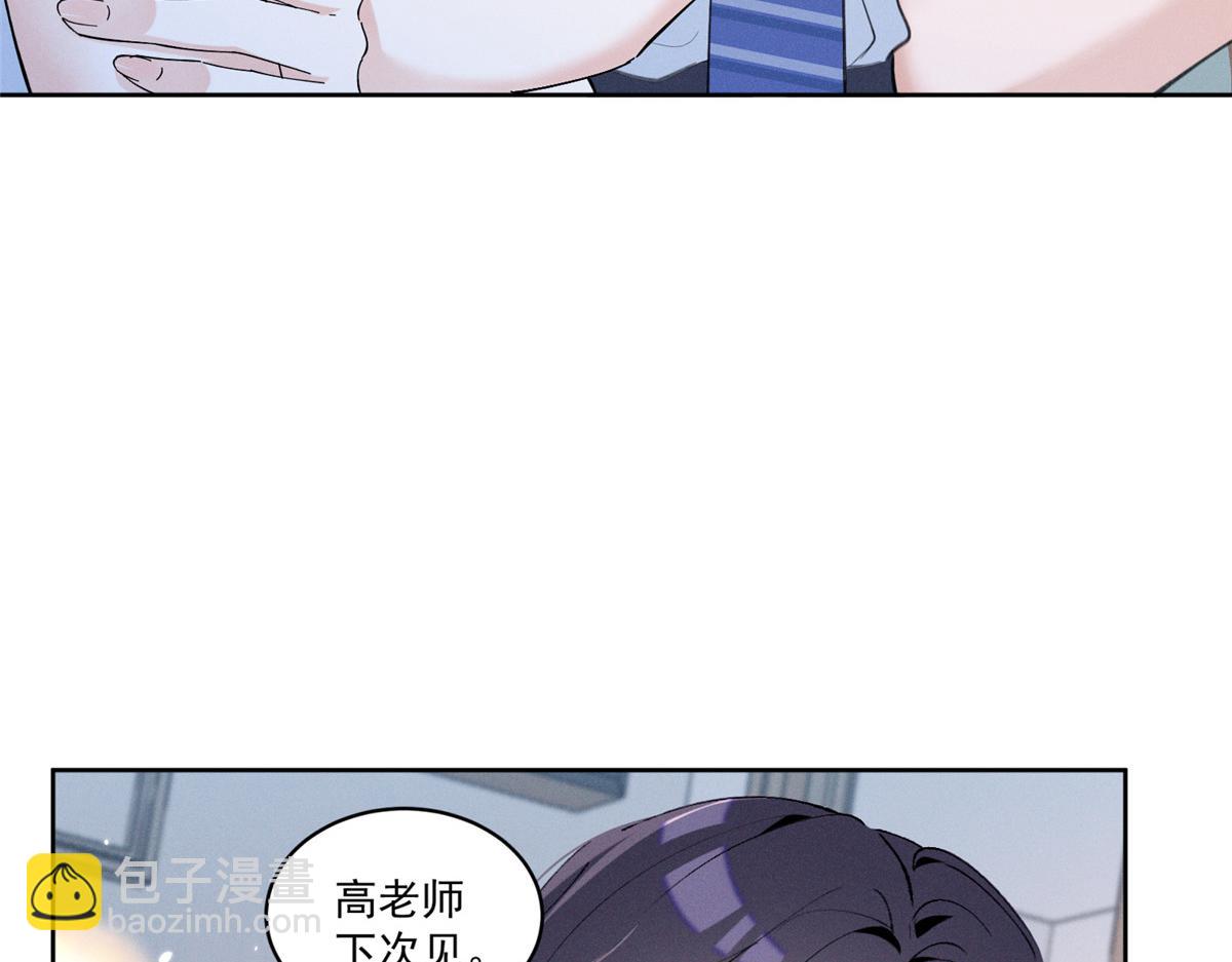 23 我不是她哥(1/3)-第25话