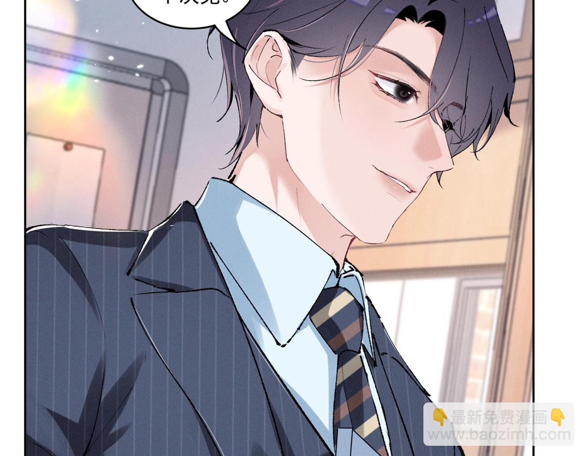 23 我不是她哥(1/3)-第25话