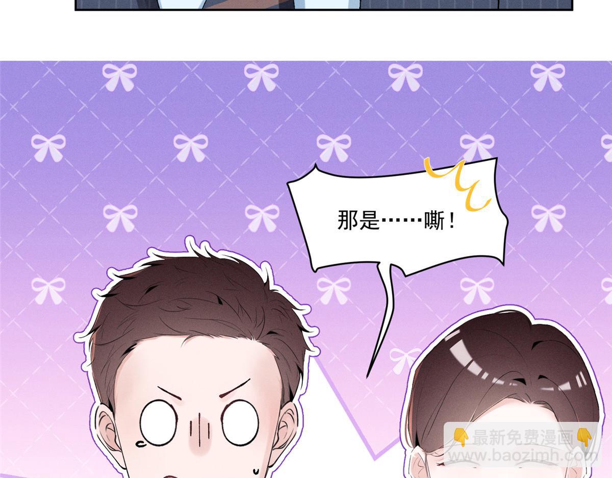 23 我不是她哥(1/3)-第25话