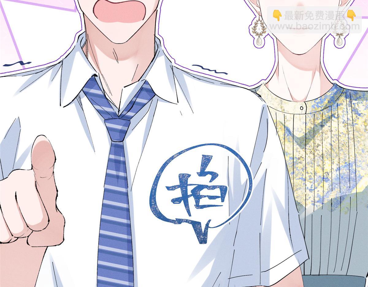 23 我不是她哥(1/3)-第25话