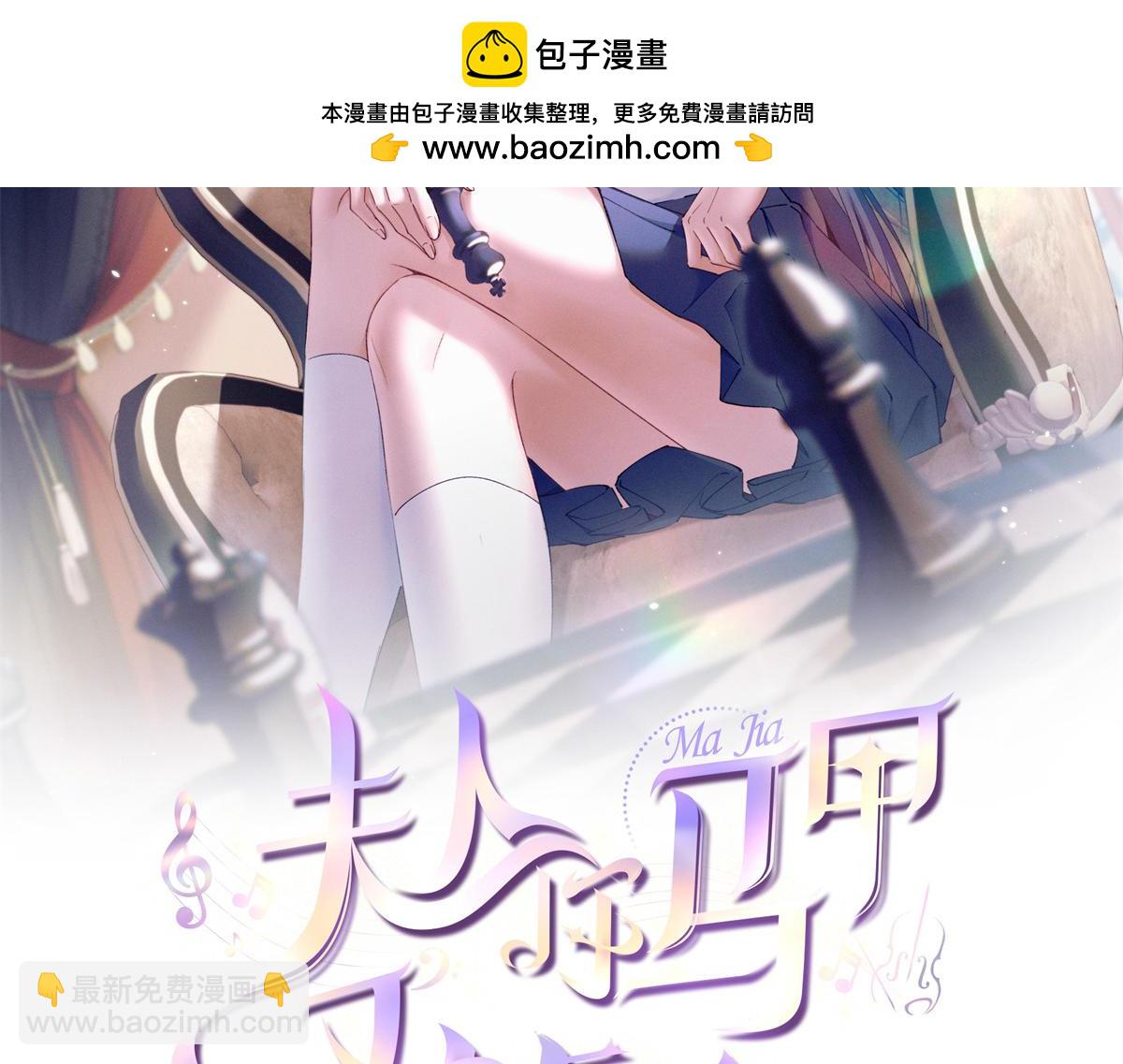 23 我不是她哥(1/3)-第25话