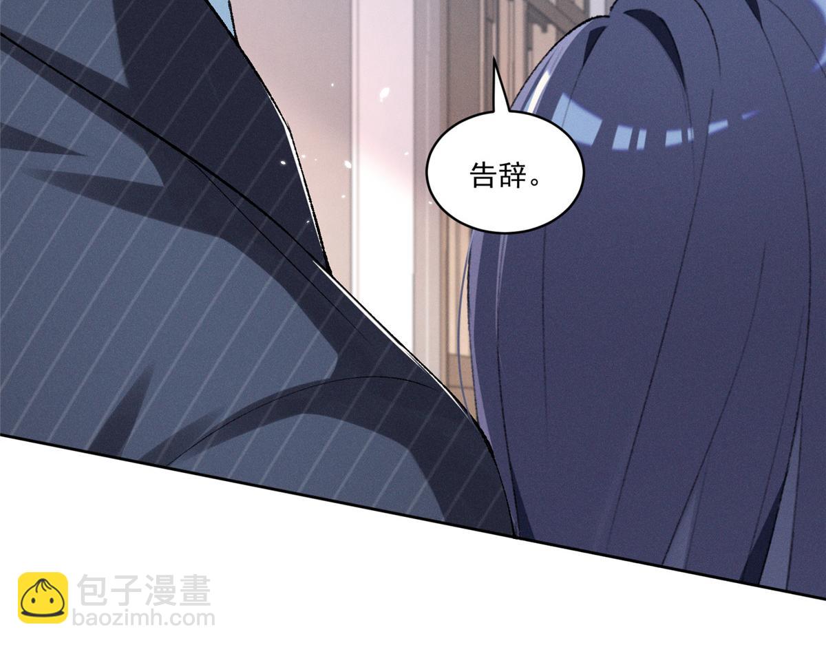 23 我不是她哥(1/3)-第25话