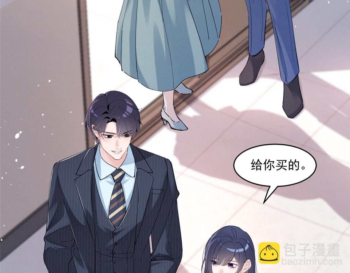 23 我不是她哥(1/3)-第25话