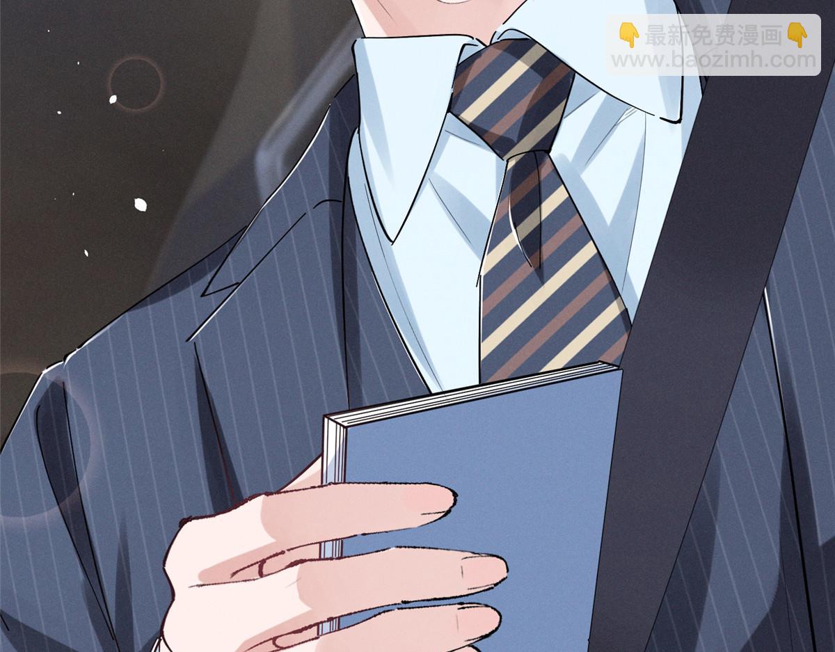 23 我不是她哥(1/3)-第25话