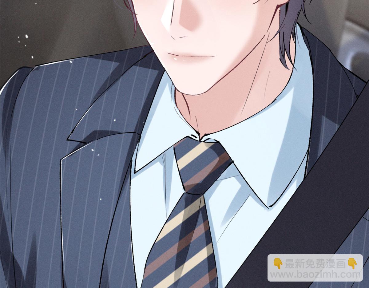 23 我不是她哥(1/3)-第25话