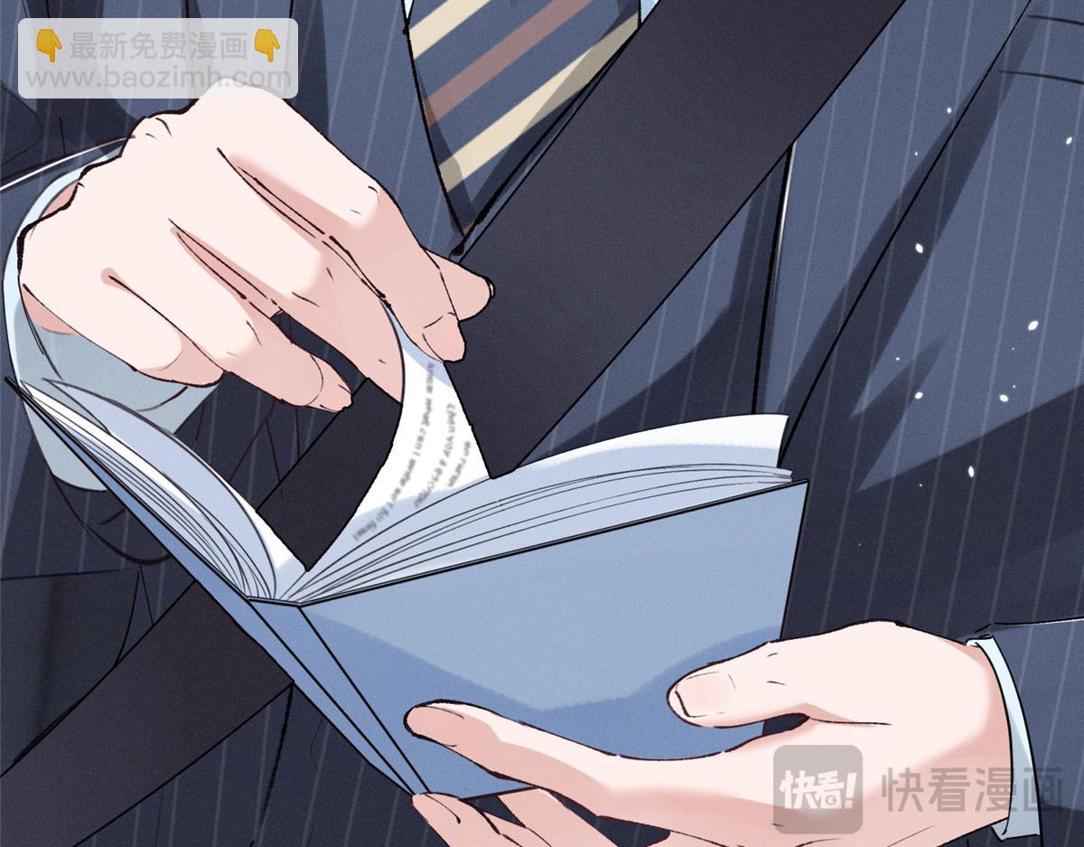 23 我不是她哥(1/3)-第25话