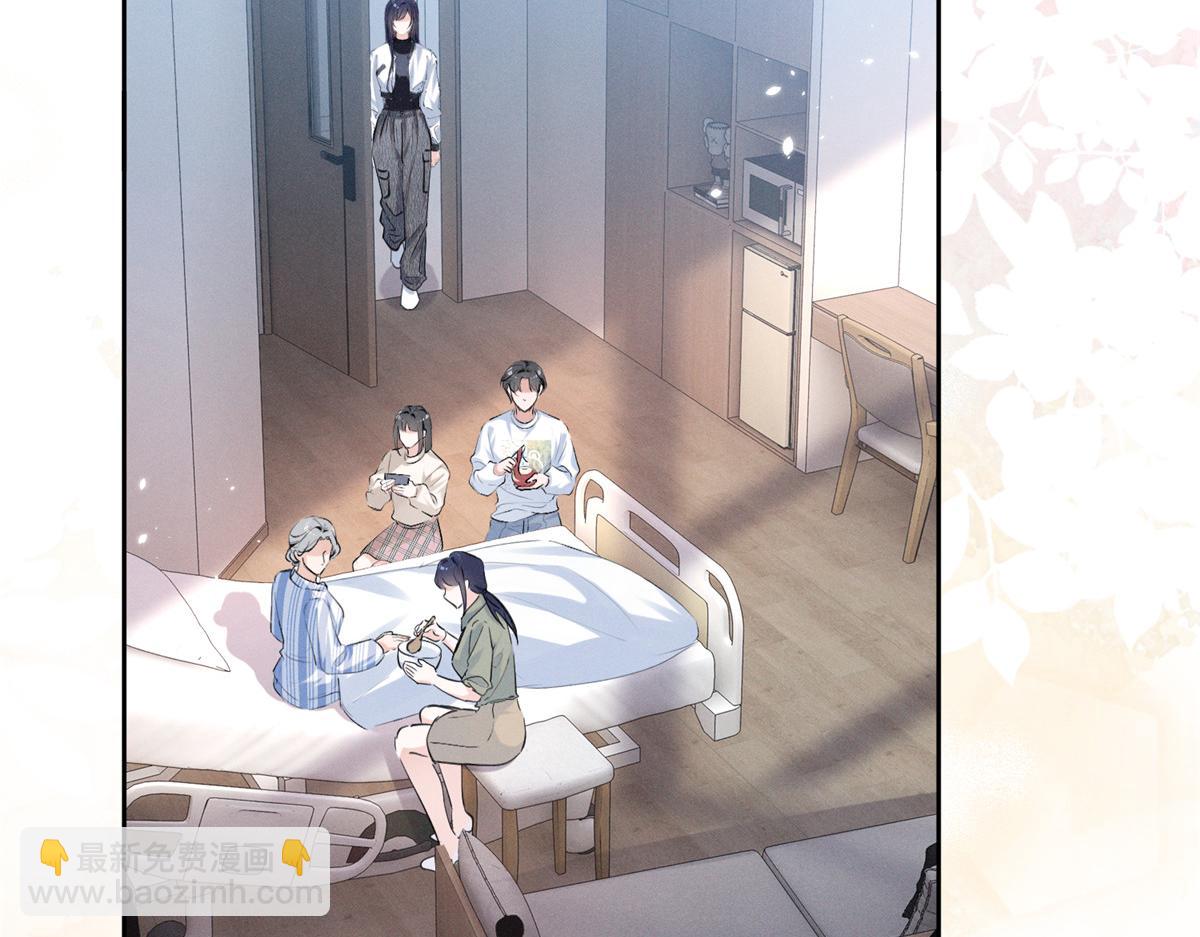 23 我不是她哥(1/3)-第25话