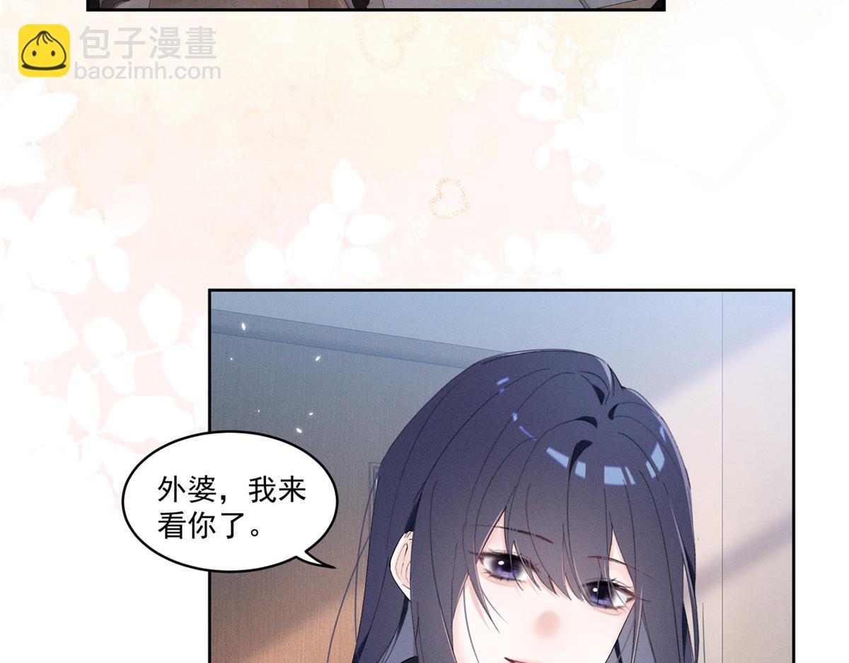 23 我不是她哥(1/3)-第25话