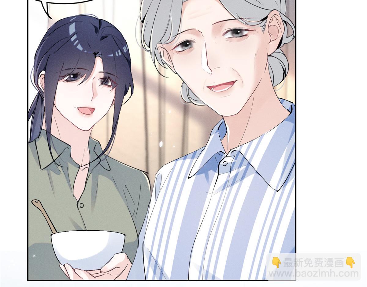 23 我不是她哥(1/3)-第25话