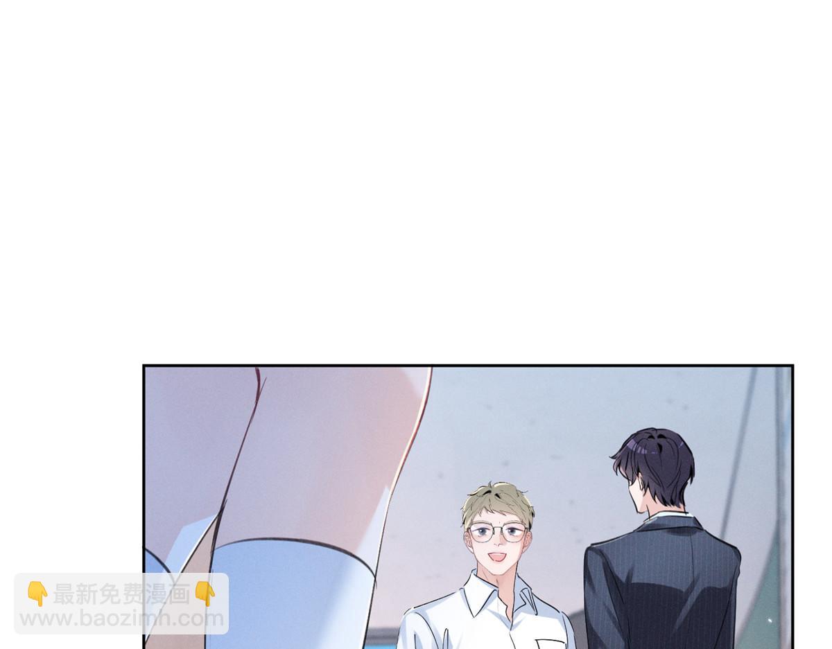 23 我不是她哥(1/3)-第25话