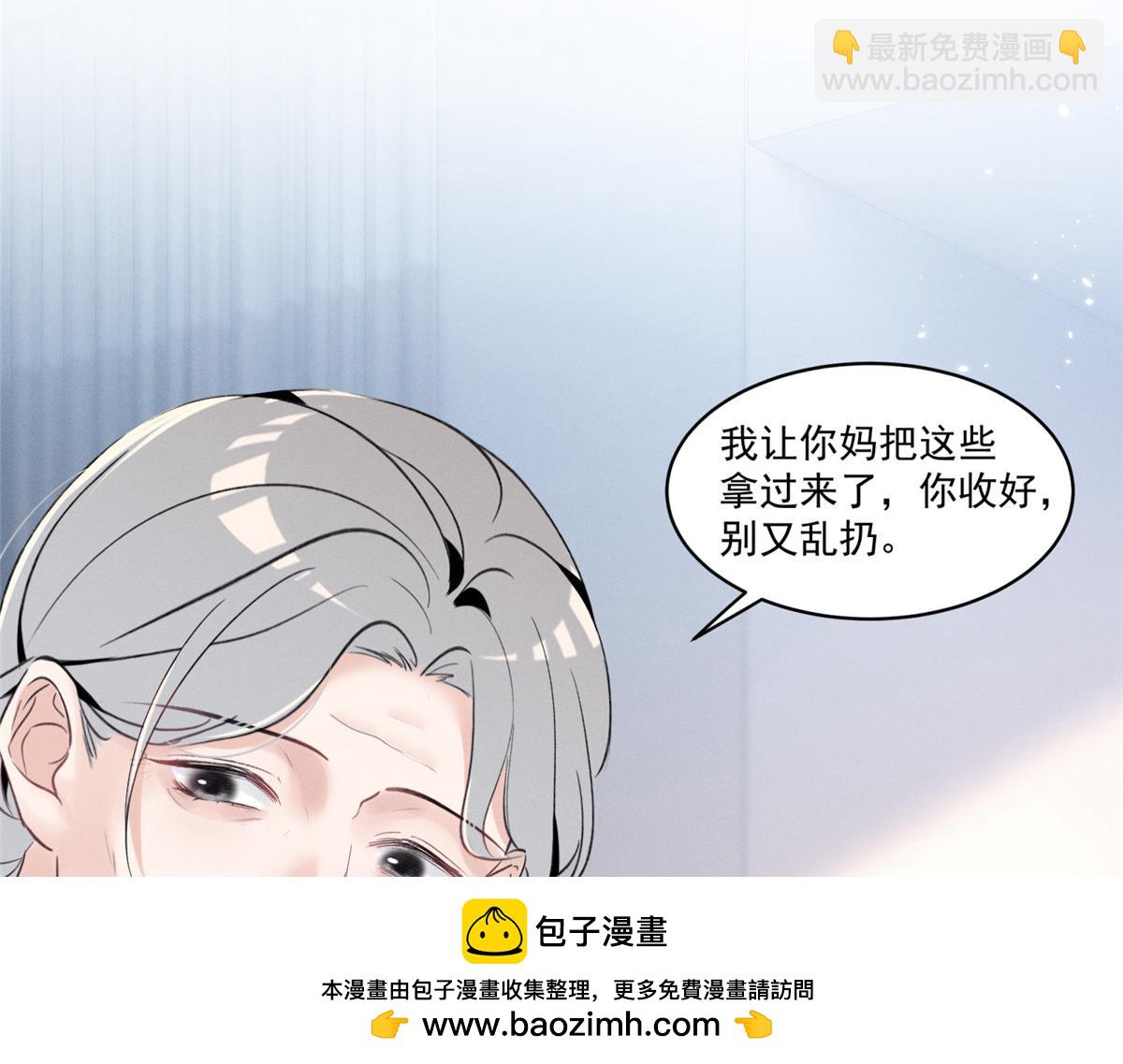 23 我不是她哥(1/3)-第25话