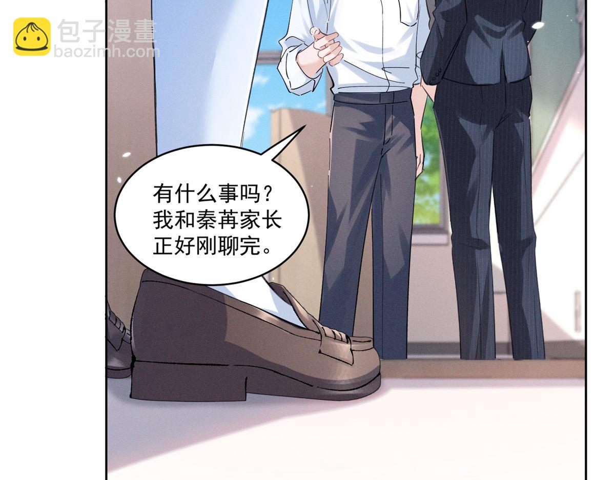 23 我不是她哥(1/3)-第25话