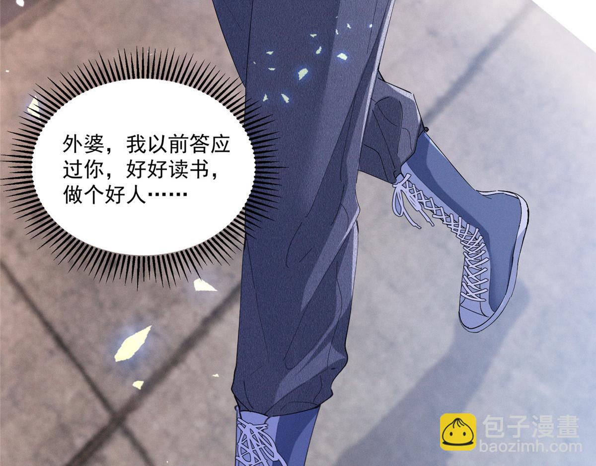 25 不记得我的话了么？(1/3)-第27话