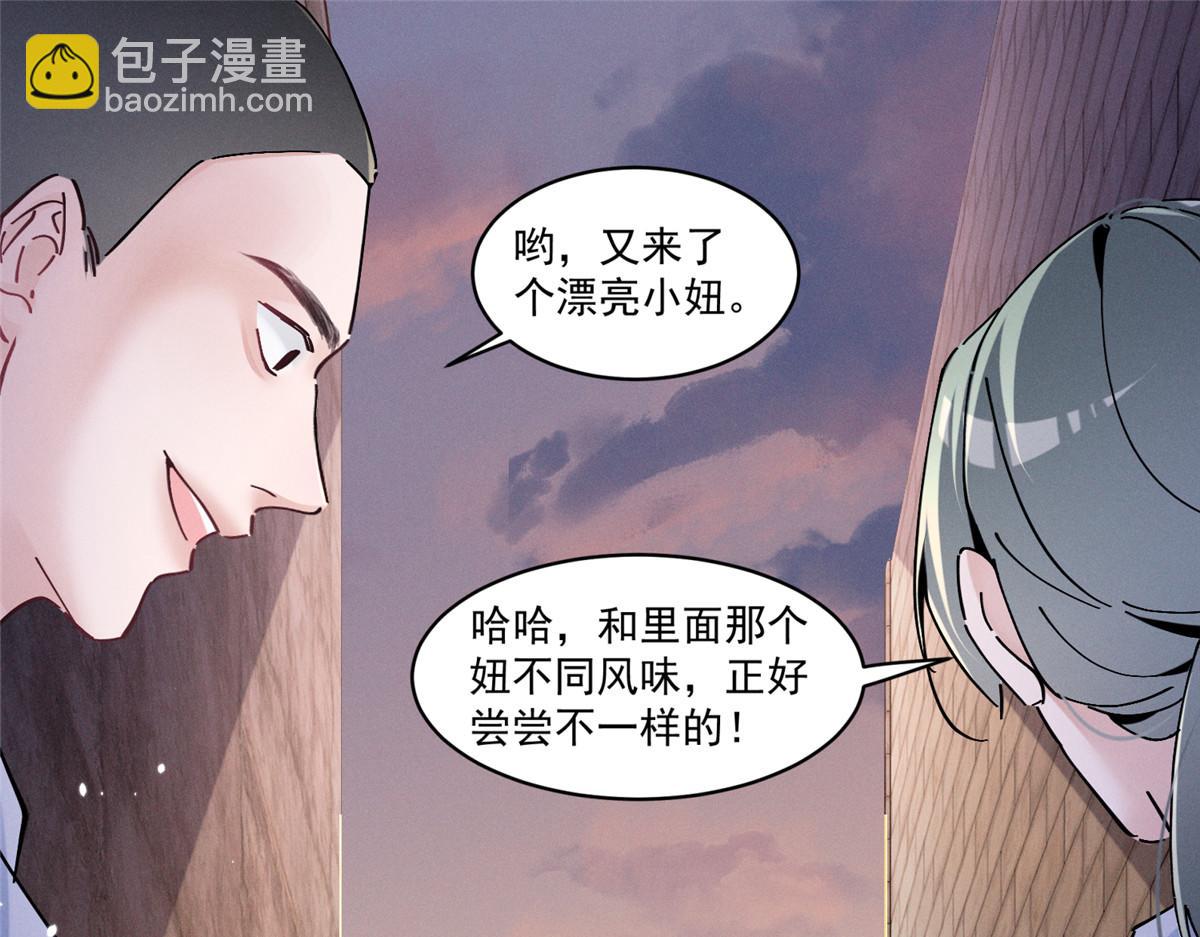 25 不记得我的话了么？(1/3)-第27话