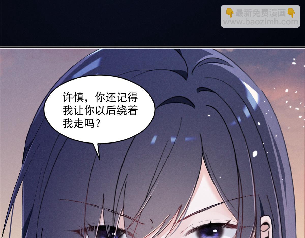 25 不记得我的话了么？(1/3)-第27话