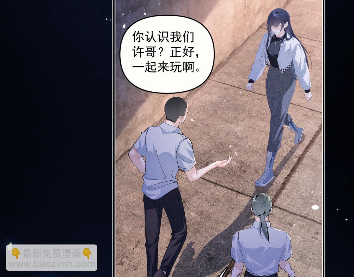 25 不记得我的话了么？(1/3)-第27话