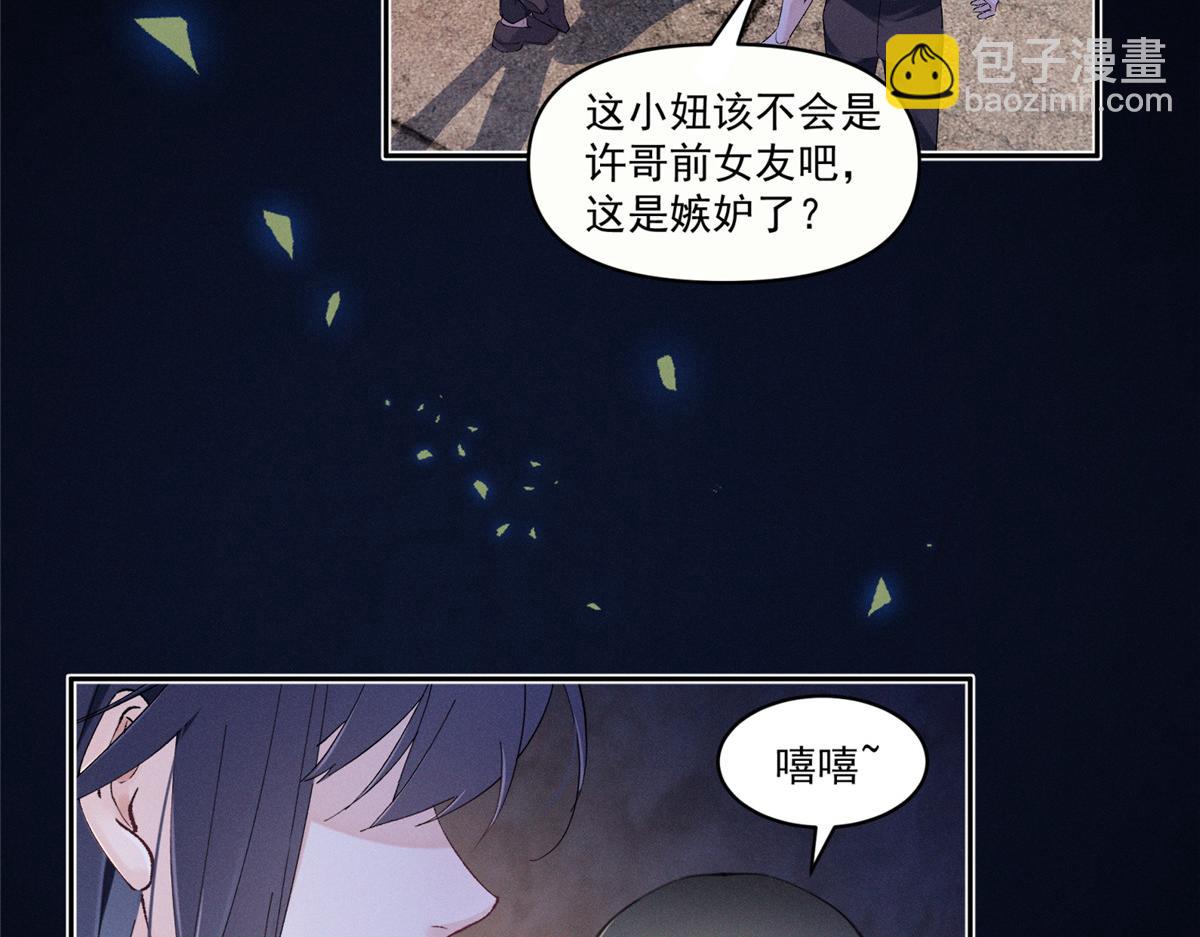 25 不记得我的话了么？(1/3)-第27话