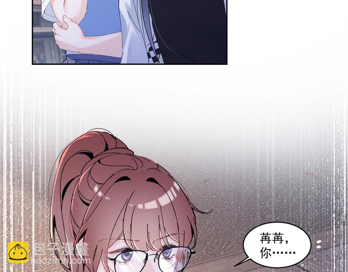 25 不记得我的话了么？(1/3)-第27话