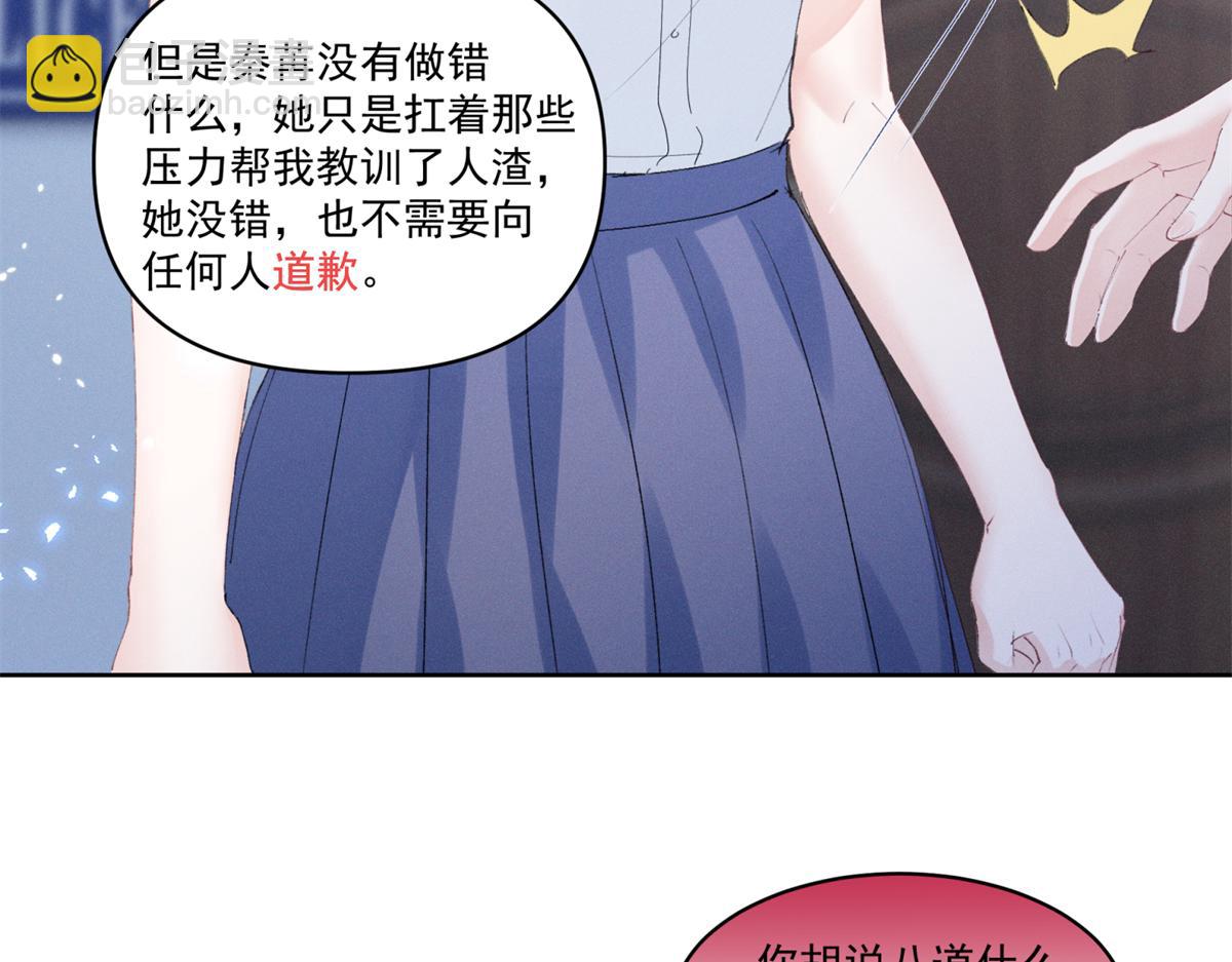 27 右手(1/3)-第29话