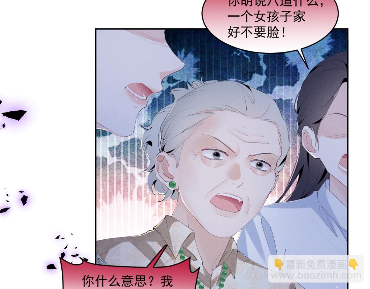 27 右手(1/3)-第29话