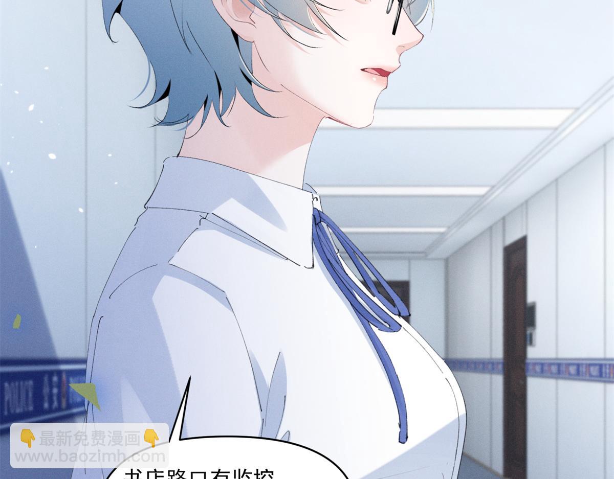 27 右手(1/3)-第29话