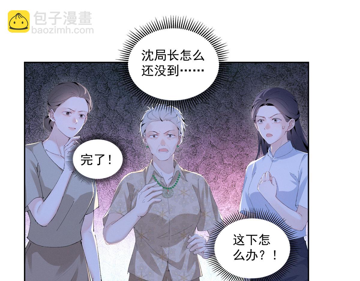 27 右手(1/3)-第29话