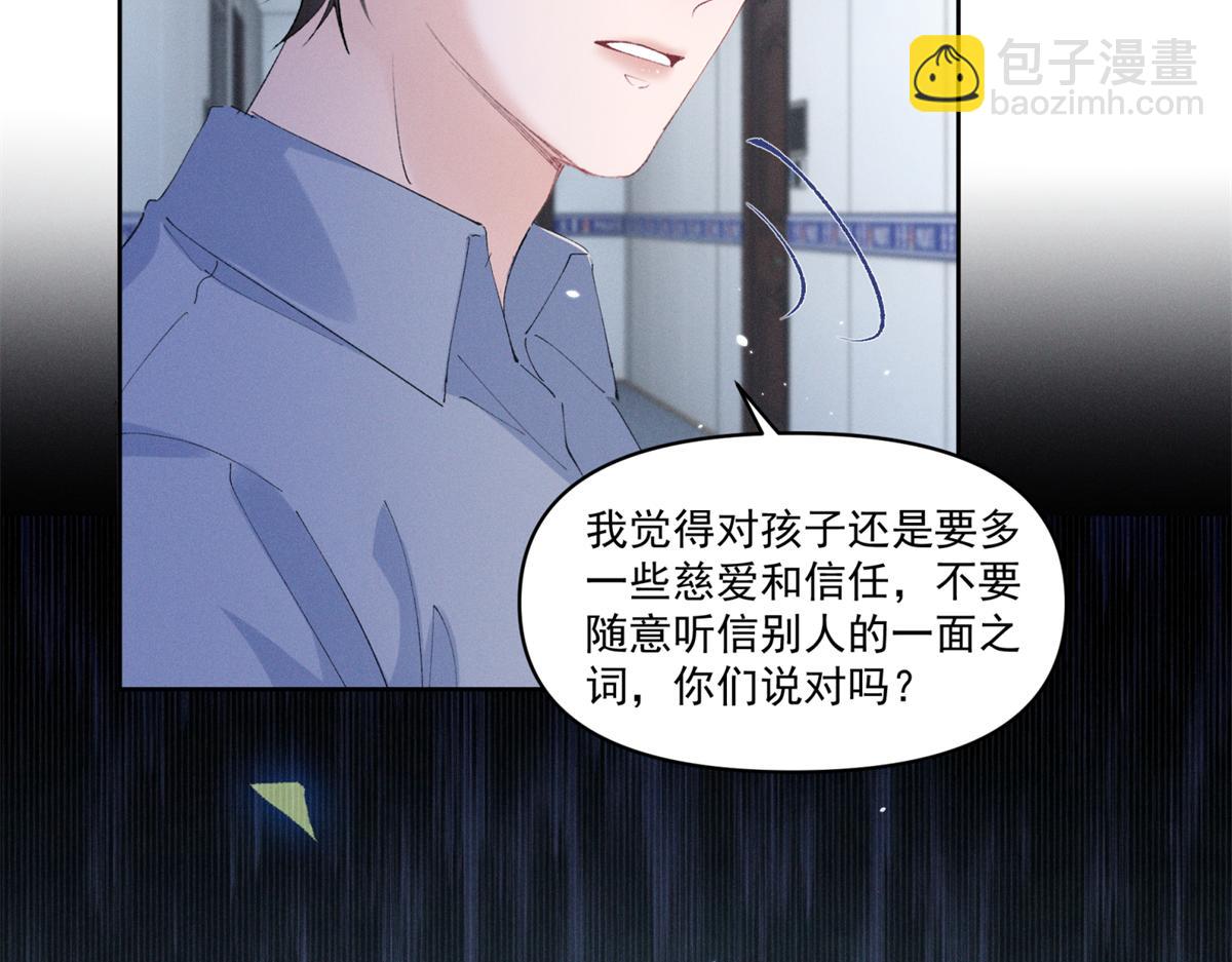 27 右手(1/3)-第29话