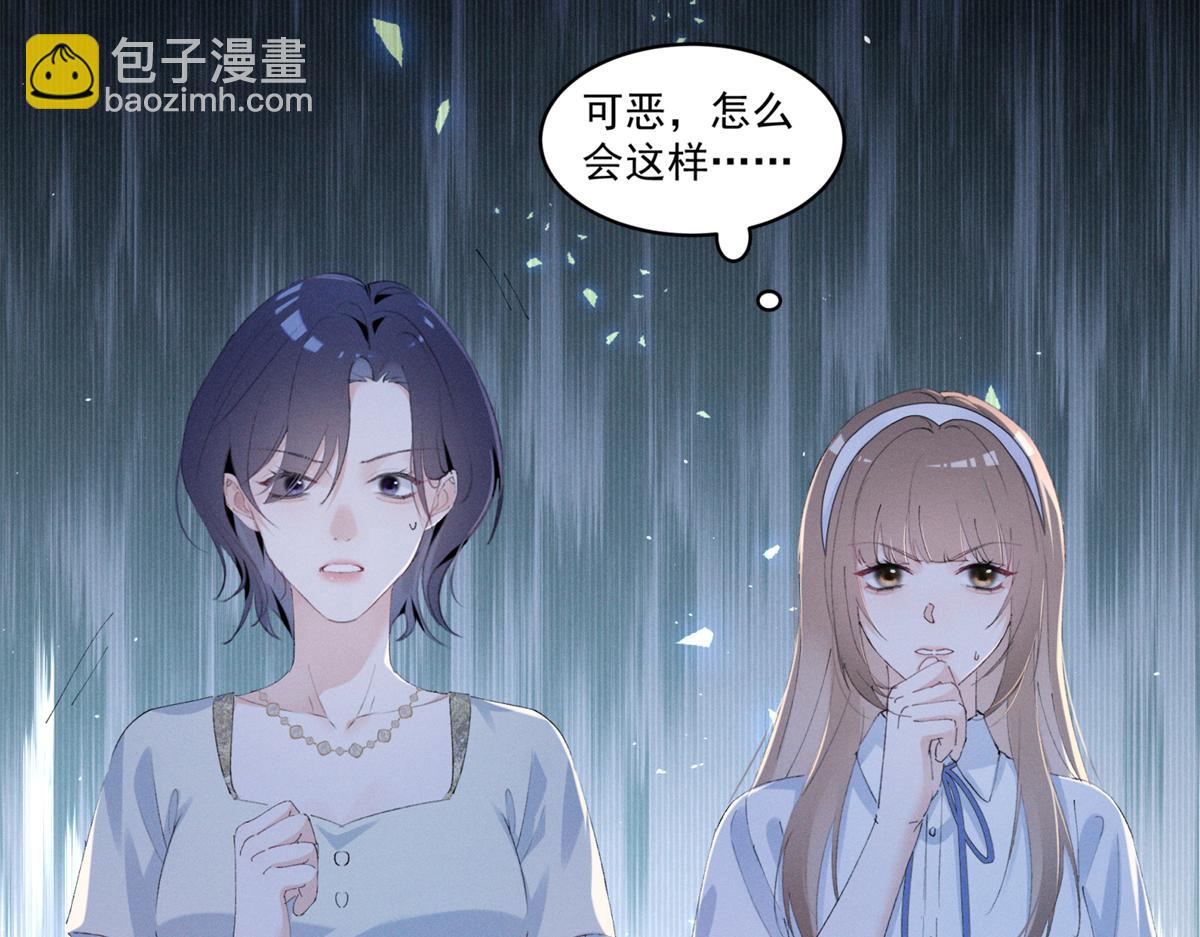 27 右手(1/3)-第29话