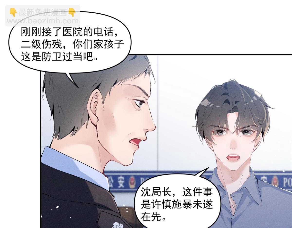 27 右手(1/3)-第29话