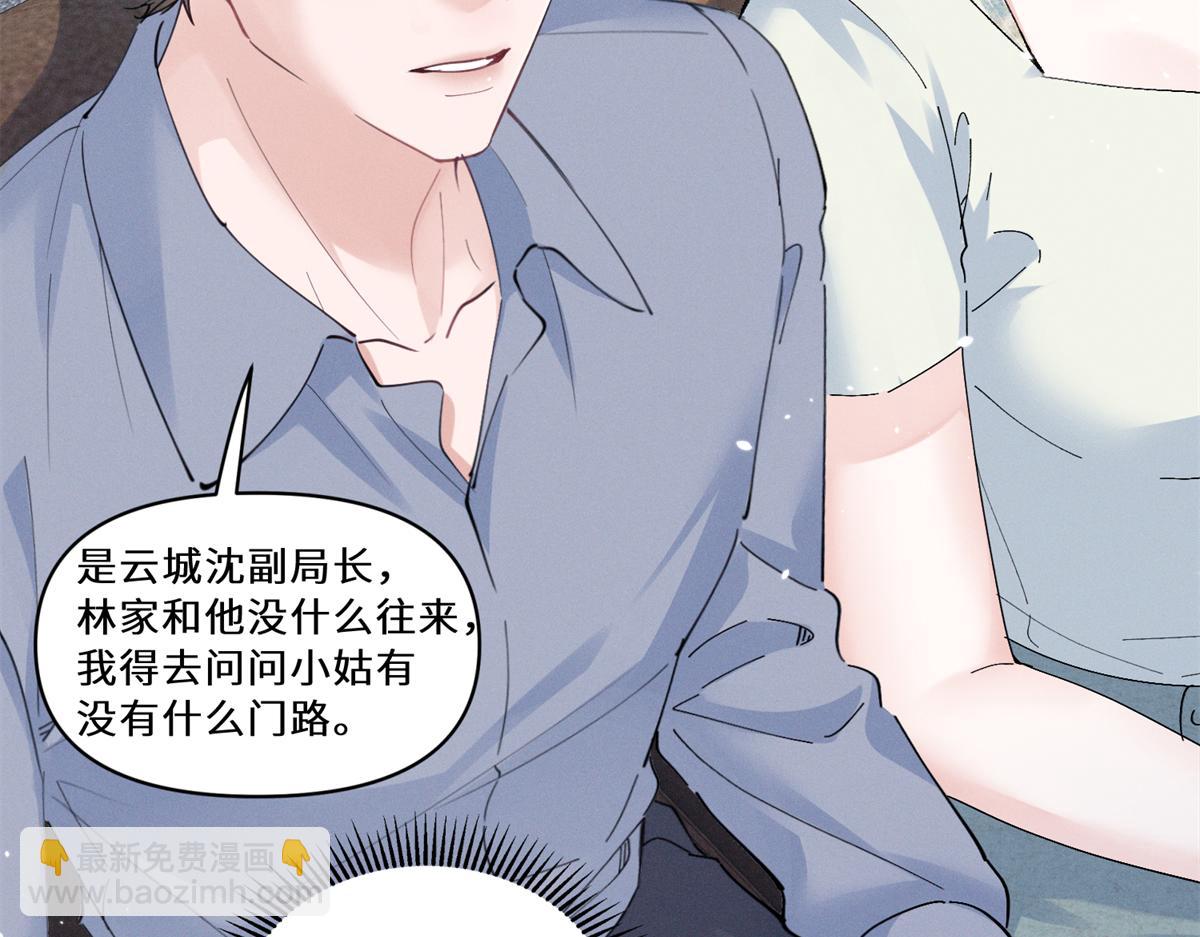 27 右手(1/3)-第29话