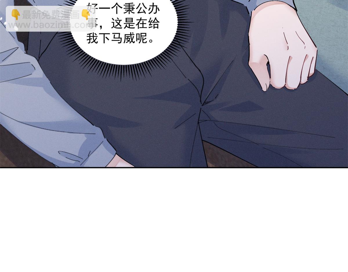 27 右手(1/3)-第29话