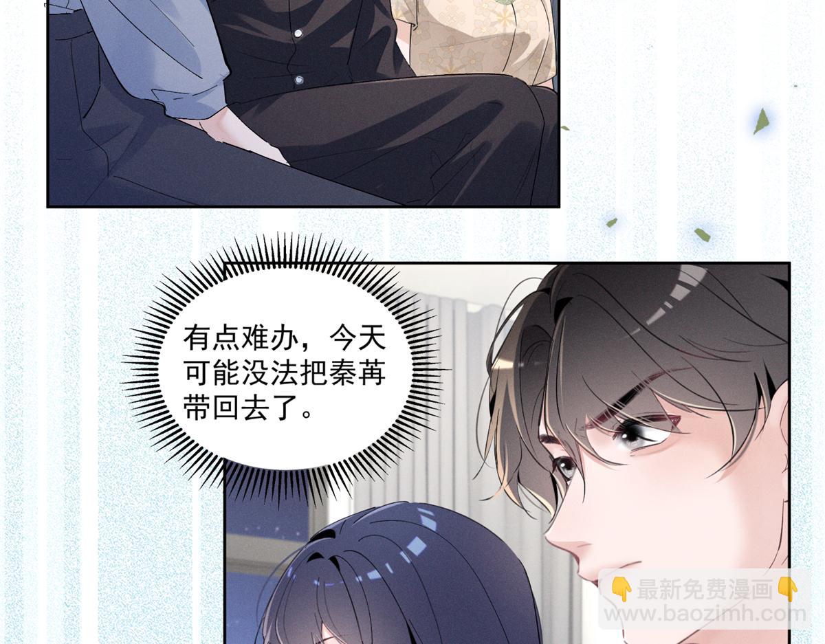 27 右手(1/3)-第29话