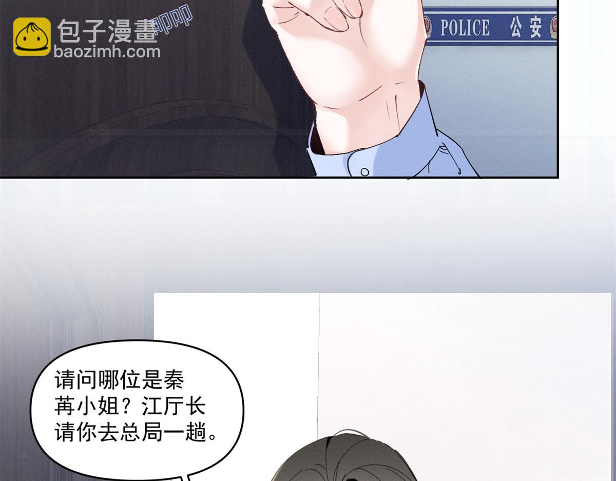 27 右手(1/3)-第29话