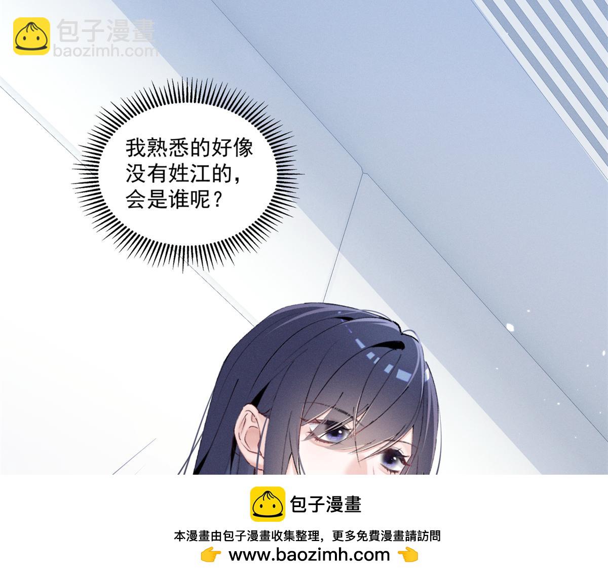 27 右手(1/3)-第29话