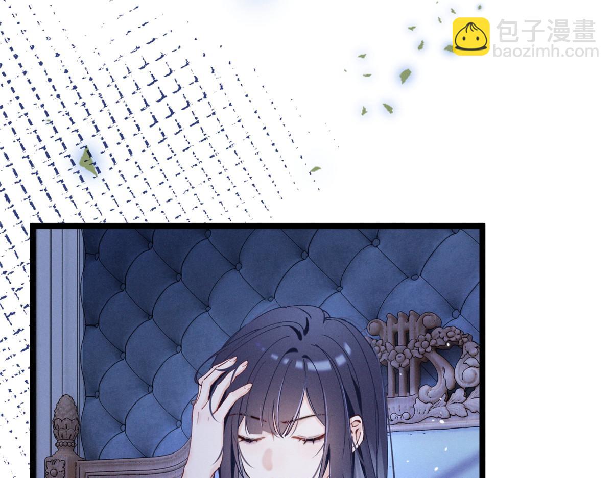 02 刺头秦苒？(1/4)-第3话