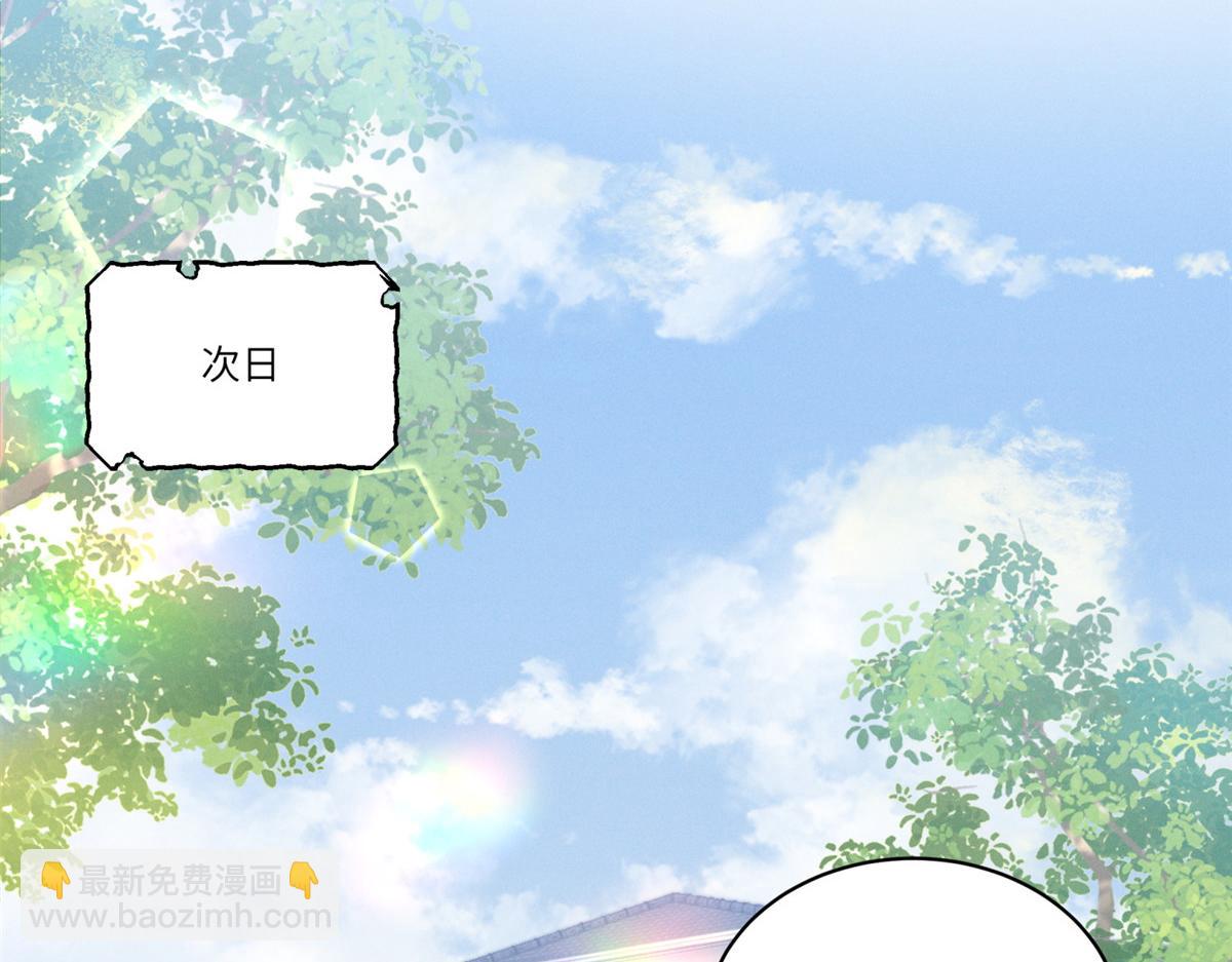 02 刺头秦苒？(1/4)-第3话